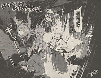 Richard Ford III Horror Manga illustrations