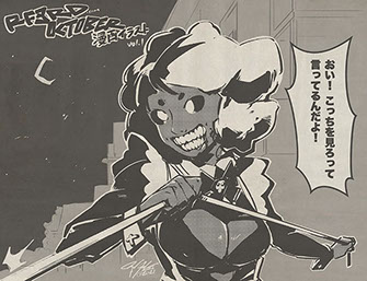 Richard Ford III Horror Manga illustrations